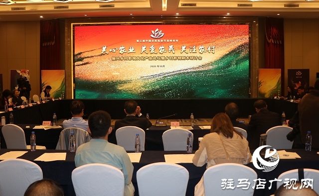 第三屆中國農(nóng)民電影節(jié)影視文化產(chǎn)業(yè)論壇暨鄉(xiāng)村題材影視劇本研討會舉行