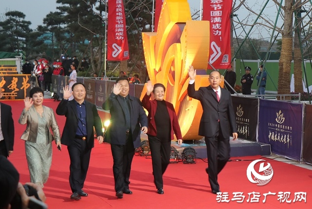梁祝故里、宿鴨湖畔 農(nóng)民電影節(jié)上眾星走紅毯