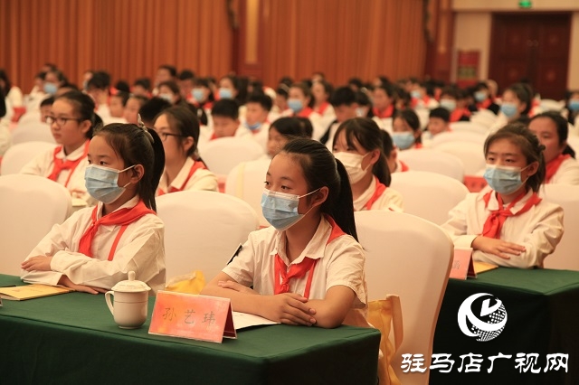 中國(guó)少年先鋒隊(duì)駐馬店市第二次代表大會(huì)召開