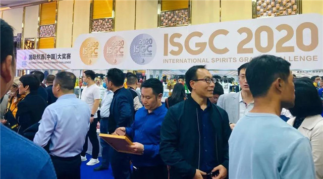 蔡洪坊系列酒拿下2020ISGC國(guó)際烈酒大賽大金獎(jiǎng)、金獎(jiǎng)、銀獎(jiǎng)三項(xiàng)大獎(jiǎng)