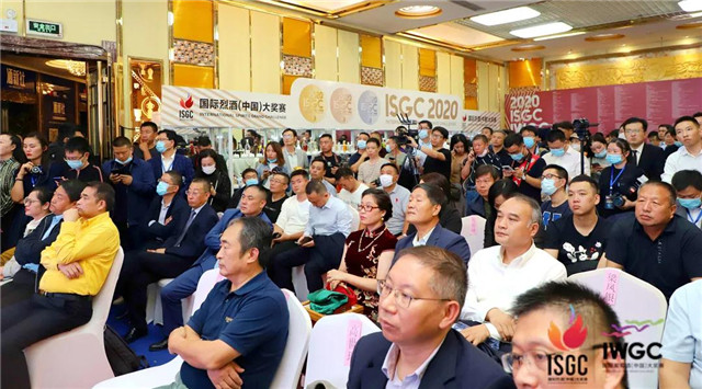 蔡洪坊系列酒拿下2020ISGC國(guó)際烈酒大賽大金獎(jiǎng)、金獎(jiǎng)、銀獎(jiǎng)三項(xiàng)大獎(jiǎng)