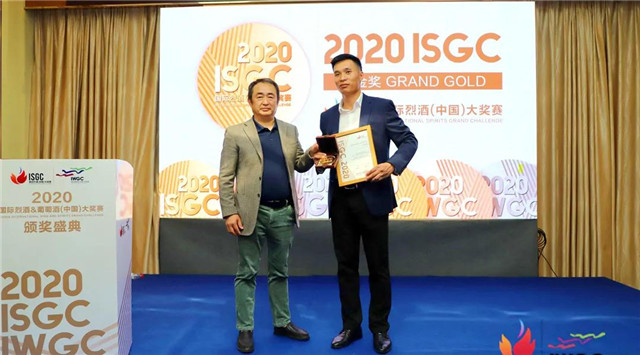 蔡洪坊系列酒拿下2020ISGC國(guó)際烈酒大賽大金獎(jiǎng)、金獎(jiǎng)、銀獎(jiǎng)三項(xiàng)大獎(jiǎng)