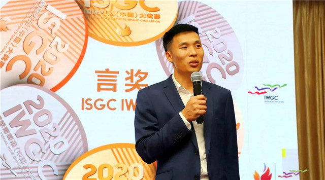 蔡洪坊系列酒拿下2020ISGC國(guó)際烈酒大賽大金獎(jiǎng)、金獎(jiǎng)、銀獎(jiǎng)三項(xiàng)大獎(jiǎng)