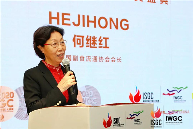 蔡洪坊系列酒拿下2020ISGC國(guó)際烈酒大賽大金獎(jiǎng)、金獎(jiǎng)、銀獎(jiǎng)三項(xiàng)大獎(jiǎng)