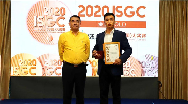 蔡洪坊系列酒拿下2020ISGC國(guó)際烈酒大賽大金獎(jiǎng)、金獎(jiǎng)、銀獎(jiǎng)三項(xiàng)大獎(jiǎng)