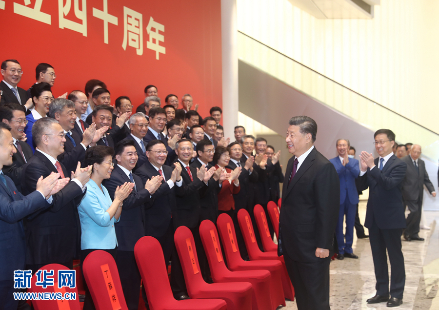 習(xí)近平出席深圳經(jīng)濟(jì)特區(qū)建立40周年慶祝大會并發(fā)表重要講話