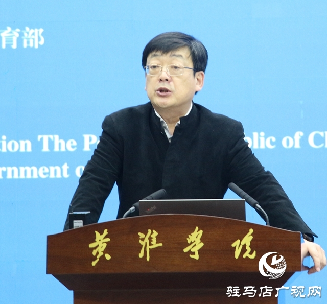 第七屆產(chǎn)教融合發(fā)展戰(zhàn)略國際論壇舉辦主題報(bào)告會(huì)