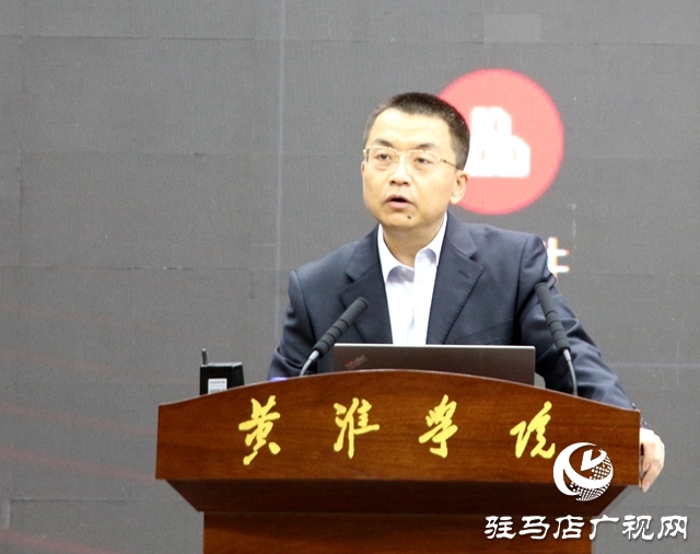 第七屆產(chǎn)教融合發(fā)展戰(zhàn)略國際論壇舉辦主題報(bào)告會(huì)