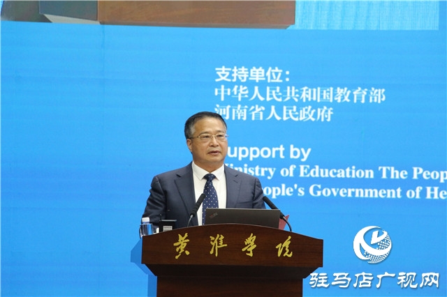  第七屆產(chǎn)教融合發(fā)展戰(zhàn)略國際論壇閉幕