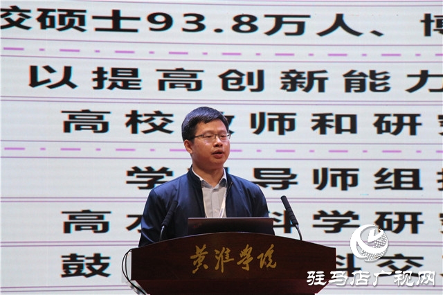 第七屆產(chǎn)教融合發(fā)展戰(zhàn)略國際論壇舉辦“加強(qiáng)專業(yè)學(xué)位研究生實(shí)踐創(chuàng)新能力培養(yǎng)”論壇會