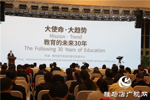  第七屆產(chǎn)教融合發(fā)展戰(zhàn)略國際論壇閉幕