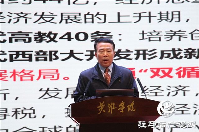 第七屆產(chǎn)教融合發(fā)展戰(zhàn)略國際論壇舉辦“加強(qiáng)專業(yè)學(xué)位研究生實(shí)踐創(chuàng)新能力培養(yǎng)”論壇會