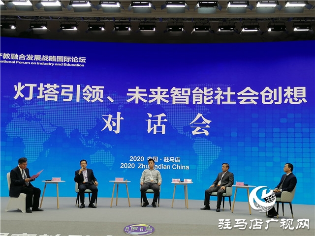 智能“ 燈塔引領(lǐng)未來生活