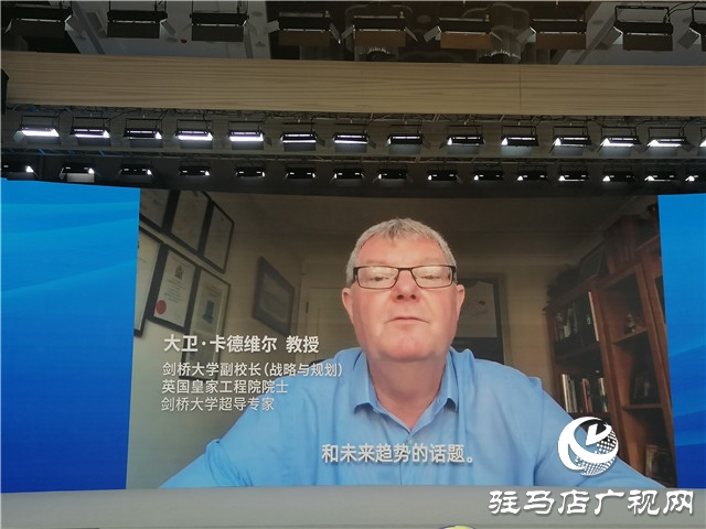  第七屆產(chǎn)教融合發(fā)展戰(zhàn)略國際論壇閉幕