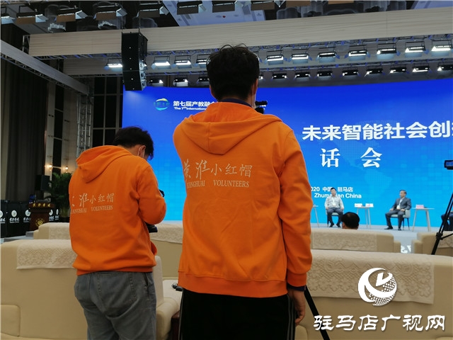  第七屆產(chǎn)教融合發(fā)展戰(zhàn)略國際論壇閉幕