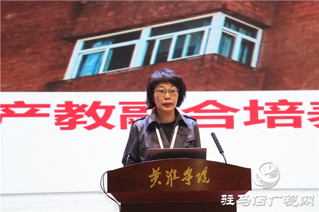 第七屆產(chǎn)教融合發(fā)展戰(zhàn)略國際論壇舉辦“加強(qiáng)專業(yè)學(xué)位研究生實(shí)踐創(chuàng)新能力培養(yǎng)”論壇會