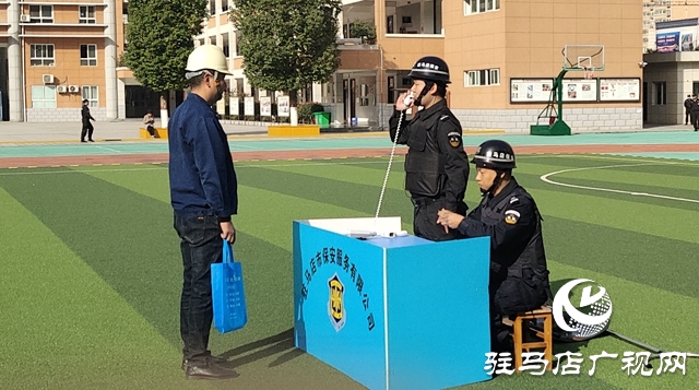 駐馬店市直學校舉行安保隊伍業(yè)務技能匯報表演活動