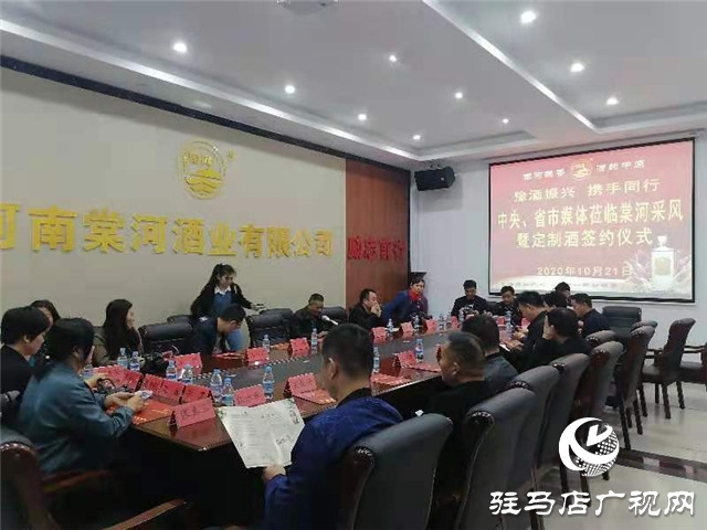 把酒話(huà)振興，攜手謀合作----中央省市媒體采風(fēng)團(tuán)走進(jìn)棠河酒業(yè)