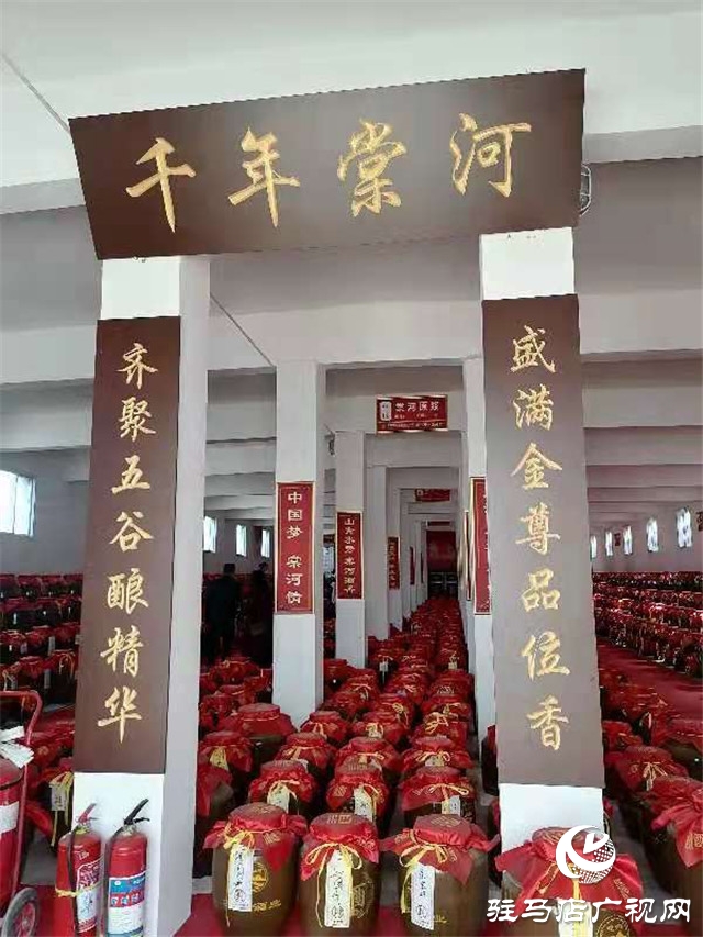 把酒話(huà)振興，攜手謀合作----中央省市媒體采風(fēng)團(tuán)走進(jìn)棠河酒業(yè)