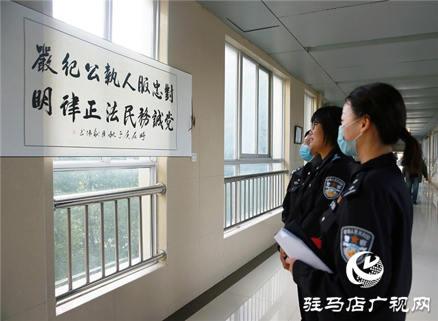 駐馬店市公安局舉辦“學(xué)訓(xùn)詞 鑄忠誠 踐使命”系列活動(dòng)