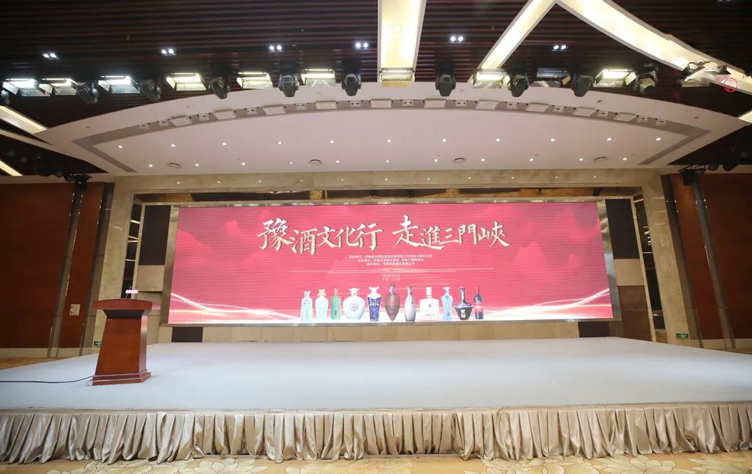 醉美豫酒！蔡洪坊酒業(yè)攜戰(zhàn)略新品手釀大師亮相三門峽