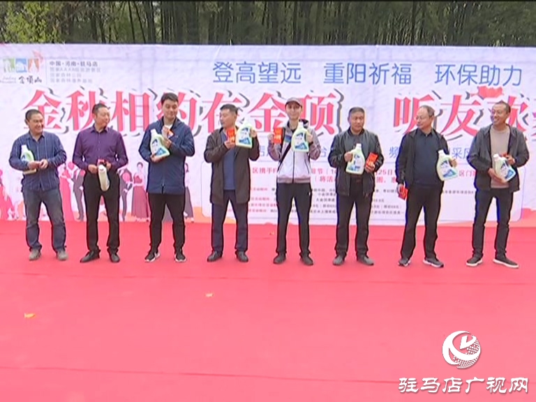 相約金頂山 登山祈福 共慶駐馬店廣播電視臺102.4經(jīng)濟(jì)廣播頻率日