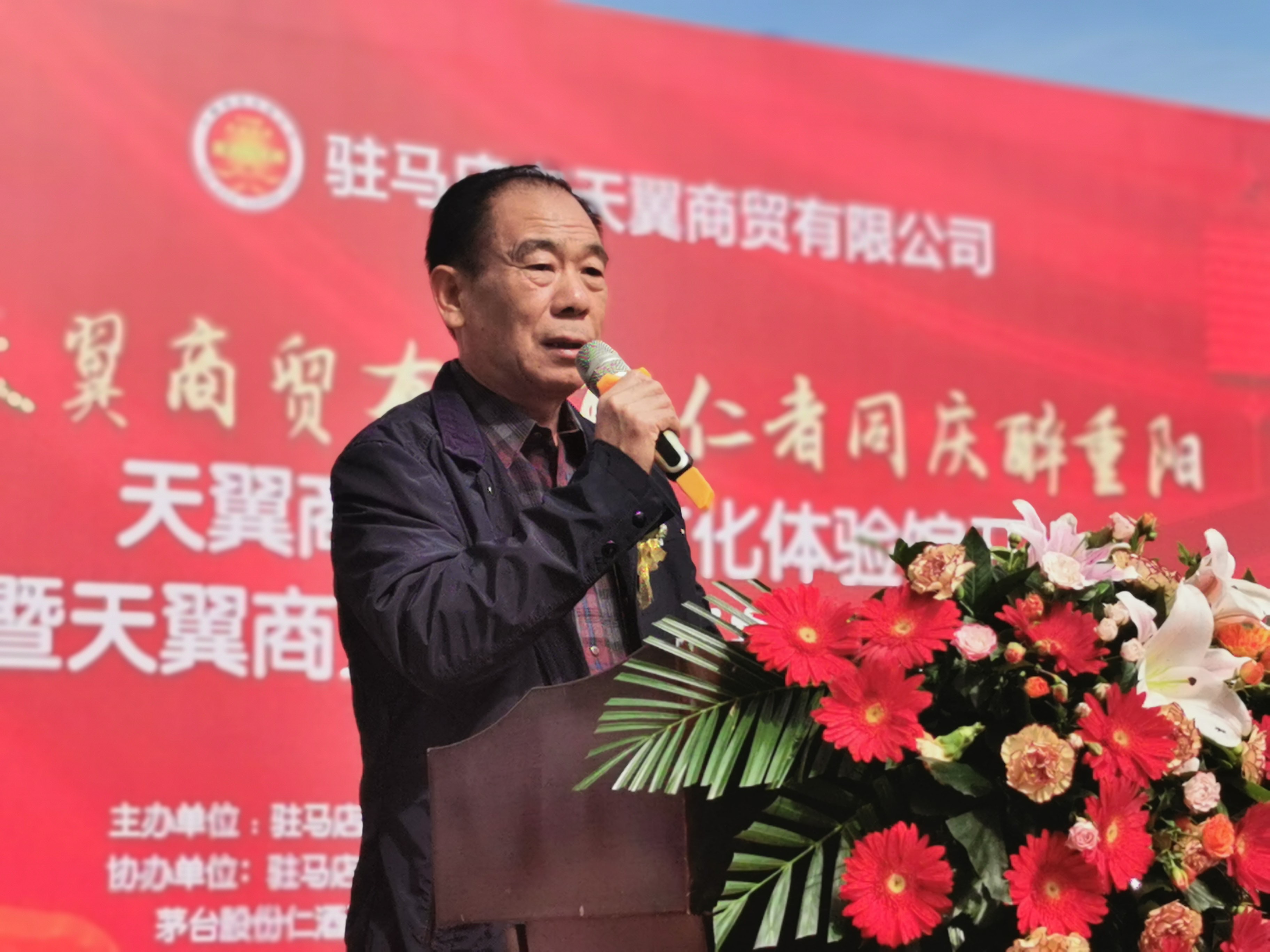 天翼傳大愛(ài)，聚力暖人心！天翼商貿(mào)美酒文化體驗(yàn)館開(kāi)業(yè)現(xiàn)場(chǎng)溫情上演公益慈善拍賣(mài)