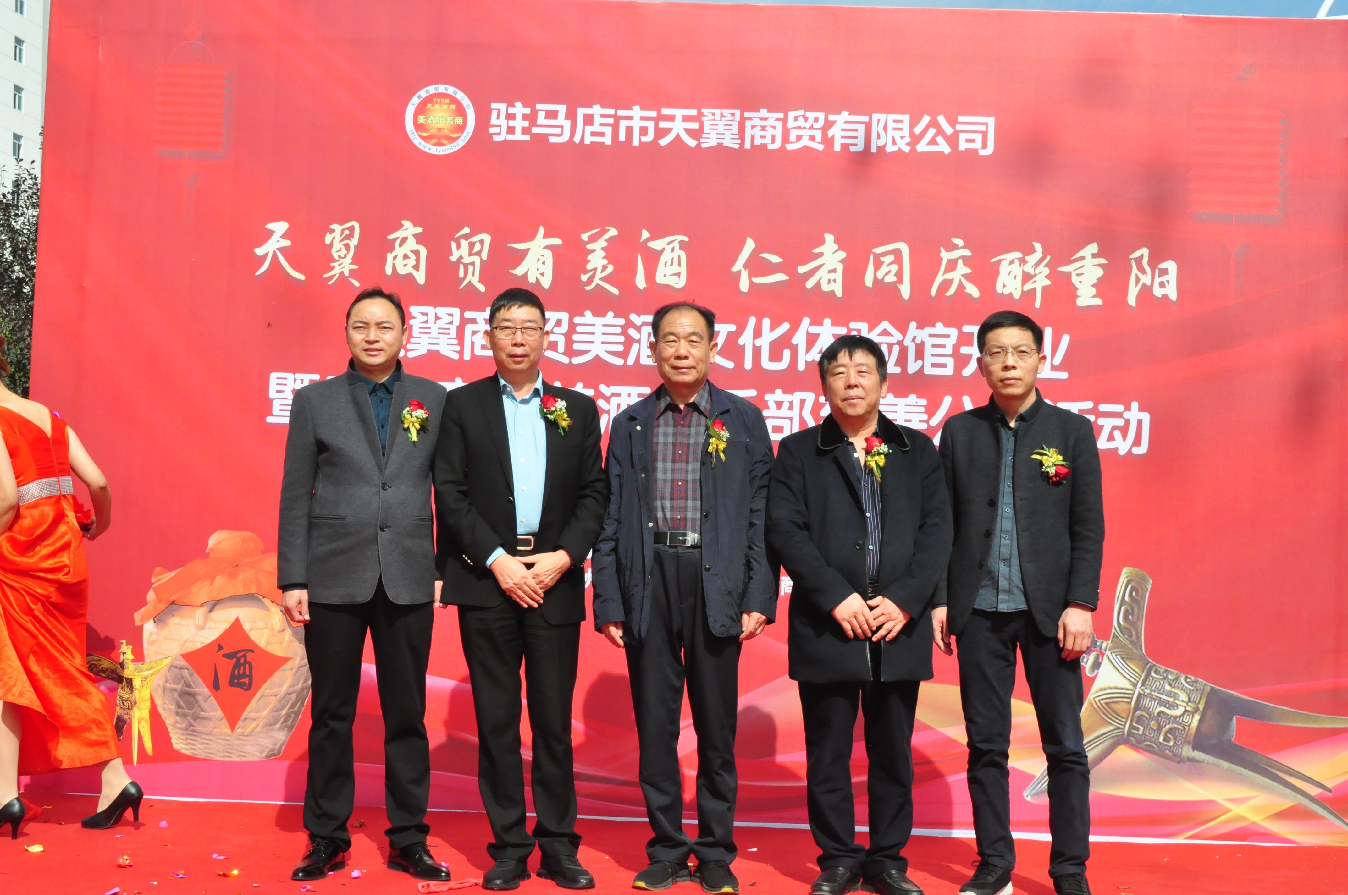 天翼傳大愛(ài)，聚力暖人心！天翼商貿(mào)美酒文化體驗(yàn)館開(kāi)業(yè)現(xiàn)場(chǎng)溫情上演公益慈善拍賣(mài)