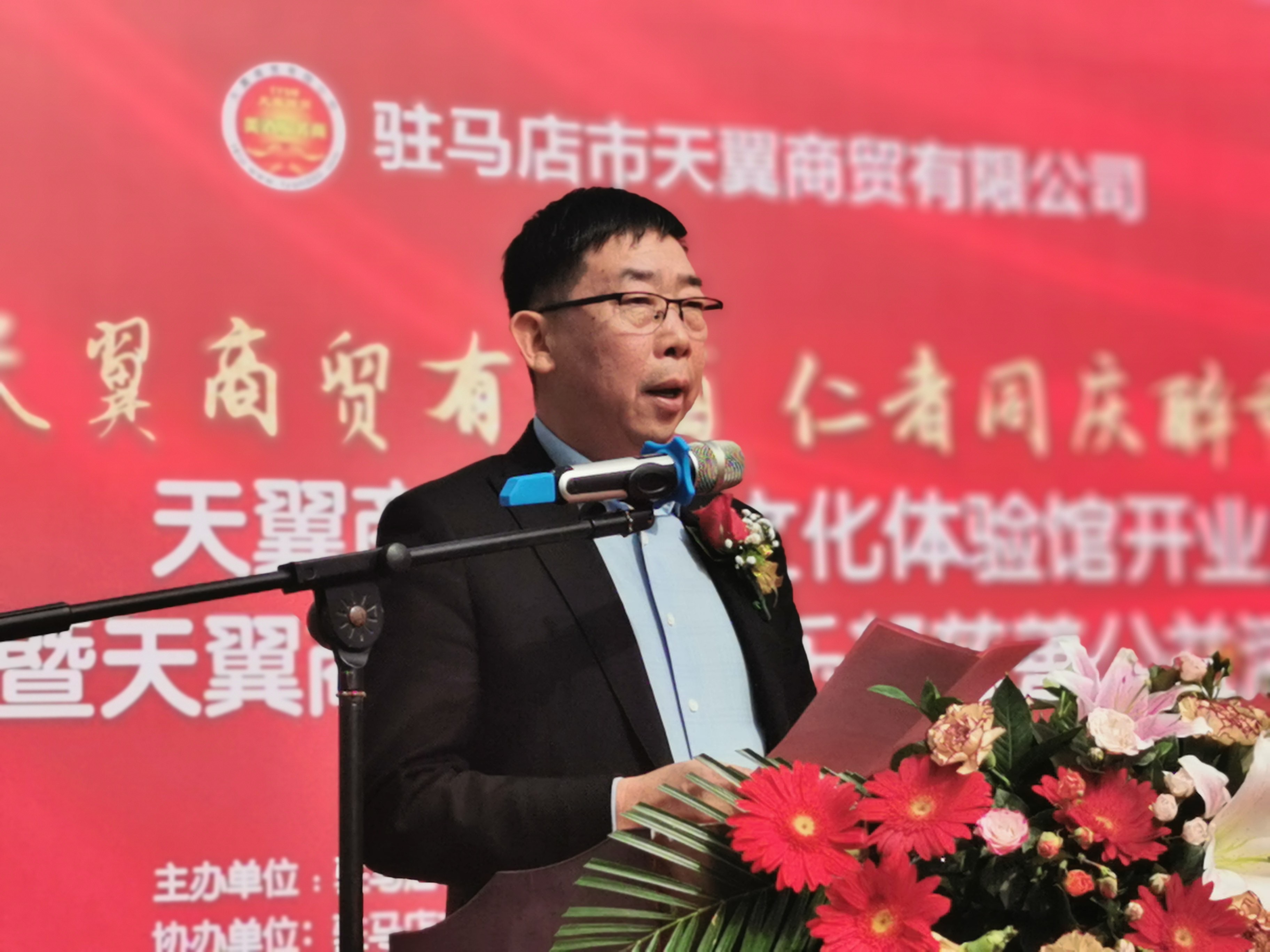 天翼傳大愛(ài)，聚力暖人心！天翼商貿(mào)美酒文化體驗(yàn)館開(kāi)業(yè)現(xiàn)場(chǎng)溫情上演公益慈善拍賣(mài)