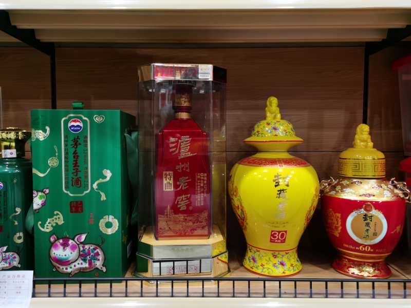 天翼傳大愛(ài)，聚力暖人心！天翼商貿(mào)美酒文化體驗(yàn)館開(kāi)業(yè)現(xiàn)場(chǎng)溫情上演公益慈善拍賣(mài)