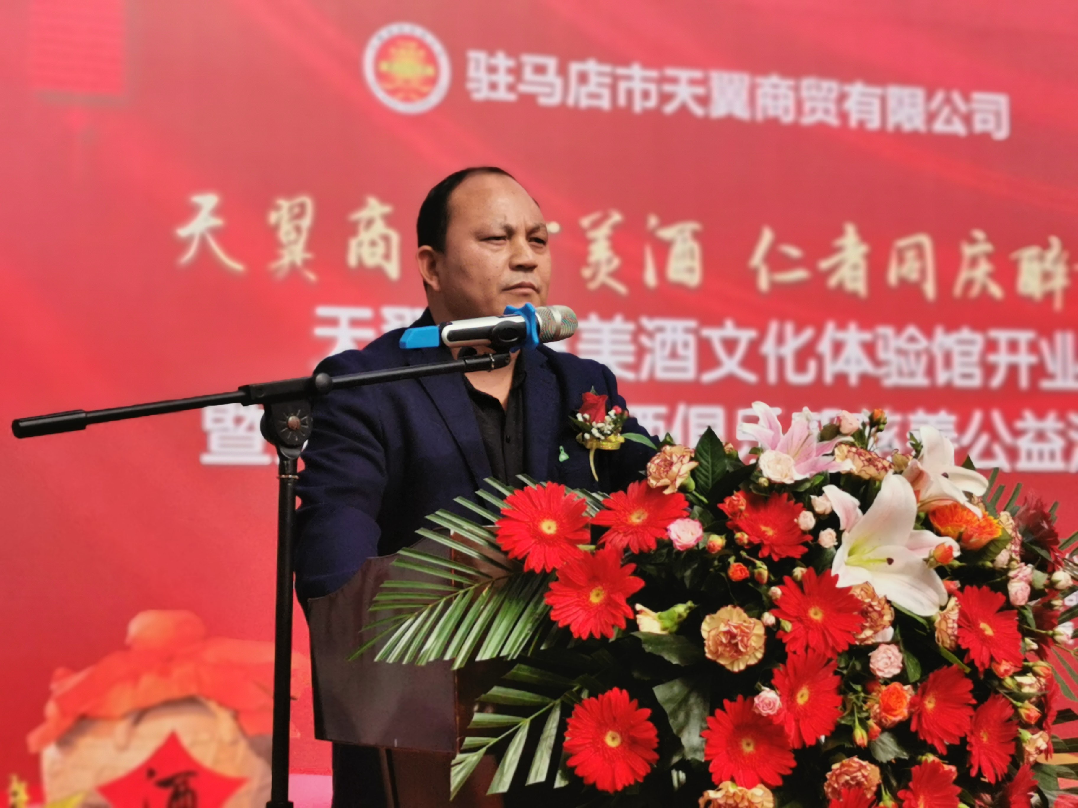 天翼傳大愛(ài)，聚力暖人心！天翼商貿(mào)美酒文化體驗(yàn)館開(kāi)業(yè)現(xiàn)場(chǎng)溫情上演公益慈善拍賣(mài)