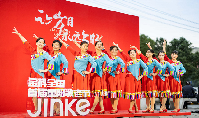 讓歲月永遠(yuǎn)年輕 金科發(fā)布中國首個(gè)社區(qū)敬老宣言