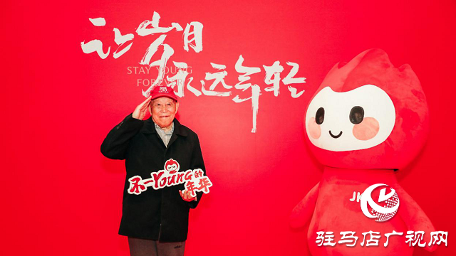 讓歲月永遠(yuǎn)年輕 金科發(fā)布中國首個(gè)社區(qū)敬老宣言