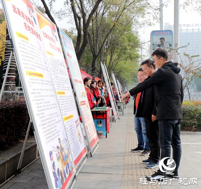 駐馬店市開展“平安建設一條街”宣傳活動