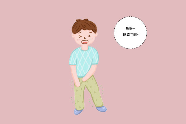 為什么蹲時間久了會腿麻？