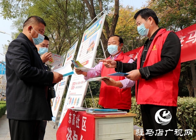 駐馬店市開展“平安建設一條街”宣傳活動