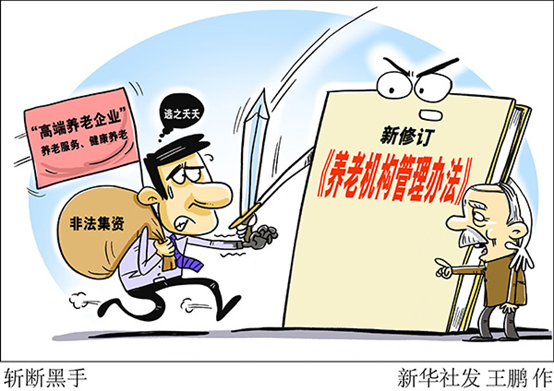 11月新規(guī)來了！考駕駛證不再設(shè)年齡上限