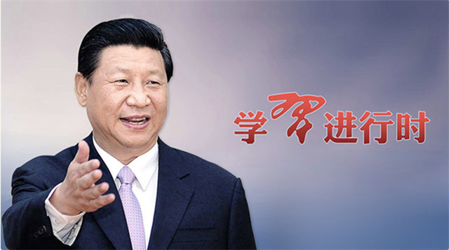五中全會(huì)系列解讀之三：加快構(gòu)建新發(fā)展格局，習(xí)近平心中有盤(pán)“棋”