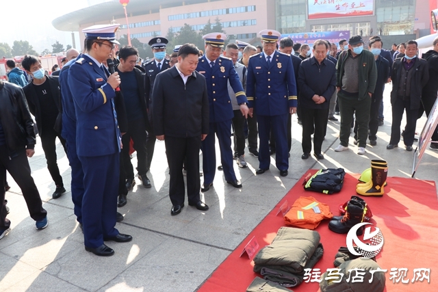 駐馬店市政府舉行“119”消防宣傳月啟動儀式