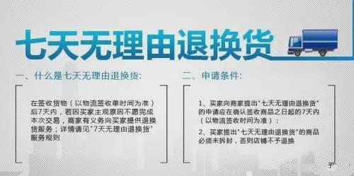  “雙11”來了！市消協：記住這6條，你就是八段“剁手黨”！