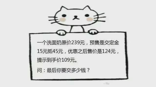  “雙11”來了！市消協：記住這6條，你就是八段“剁手黨”！