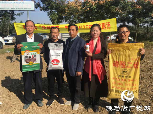 噸源種業(yè)組織召開小麥播種現(xiàn)場(chǎng)會(huì)