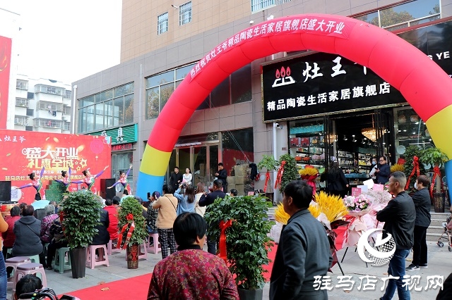灶王爺陶瓷家居旗艦店：詮釋品質(zhì)生活美學(xué)