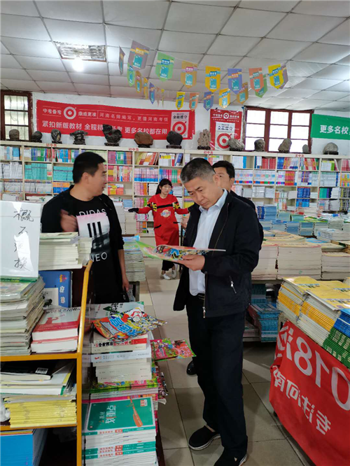 駐馬店市開展出版物市場(chǎng)暗訪檢查
