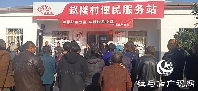 中建五局聯(lián)合市稅務(wù)局開展愛心扶貧慰問活動