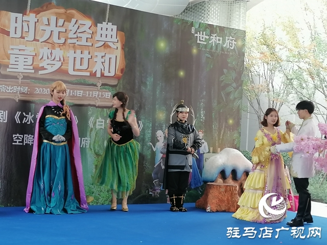 免費(fèi)看兒童劇、一元購(gòu)蔬菜，建業(yè)世和府周末送福利