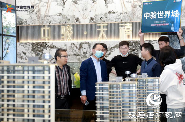 駿啟芯世界，鑒定新繁華！2020駐馬店中駿世界城品牌行圓滿結(jié)束！