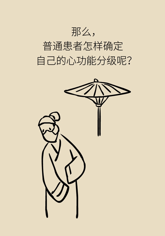 這一類人不適合用速效救心丸，快來自測一下