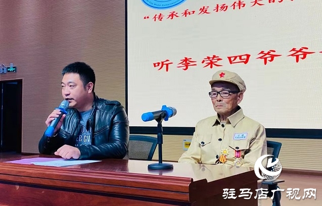  傳承和發(fā)揚(yáng)偉大的抗美援朝精神 做新時代好少年  ——聽中國人民志愿軍老戰(zhàn)士“李榮四爺爺”講抗美援朝的故事