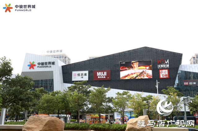 駿啟芯世界，鑒定新繁華！2020駐馬店中駿世界城品牌行圓滿結(jié)束！
